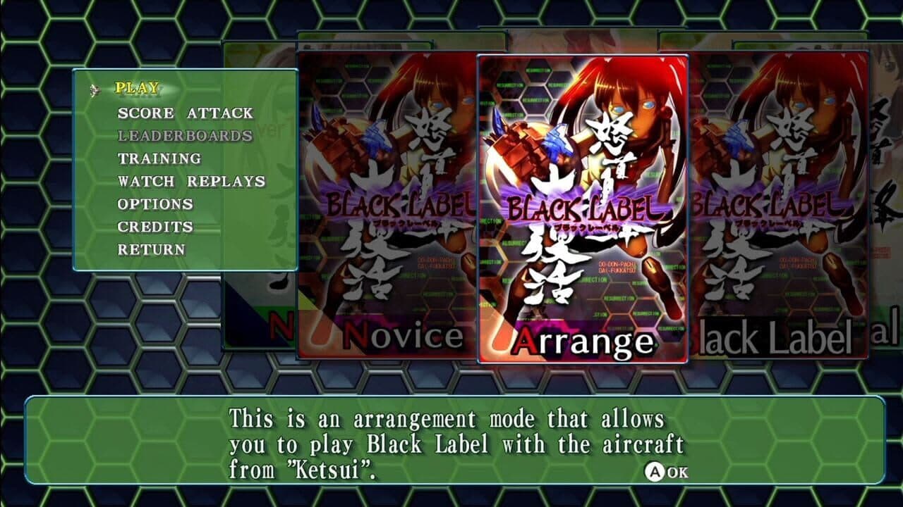 DoDonPachi Resurrection thumbnail 5