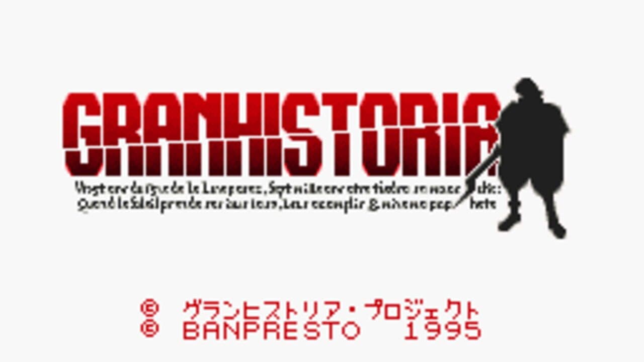 Granhistoria: Genshi Sekaiki screenshot 1