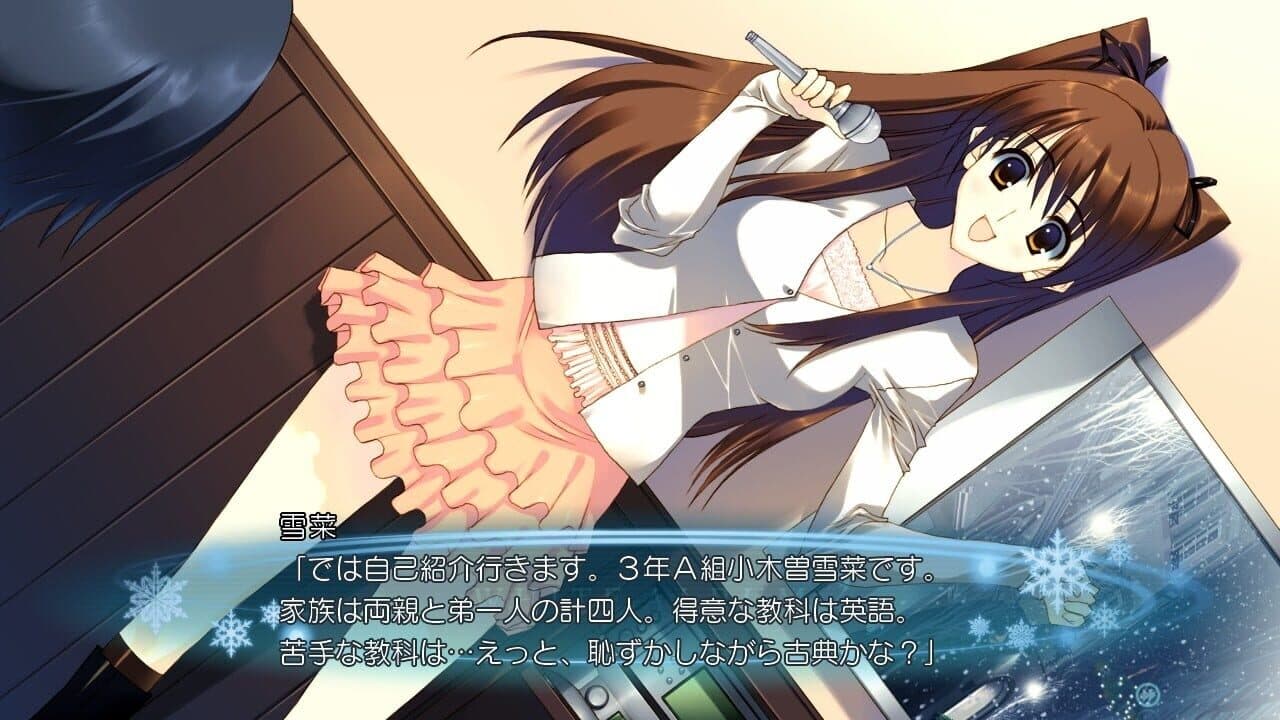 White Album 2: Extended Edition thumbnail 4
