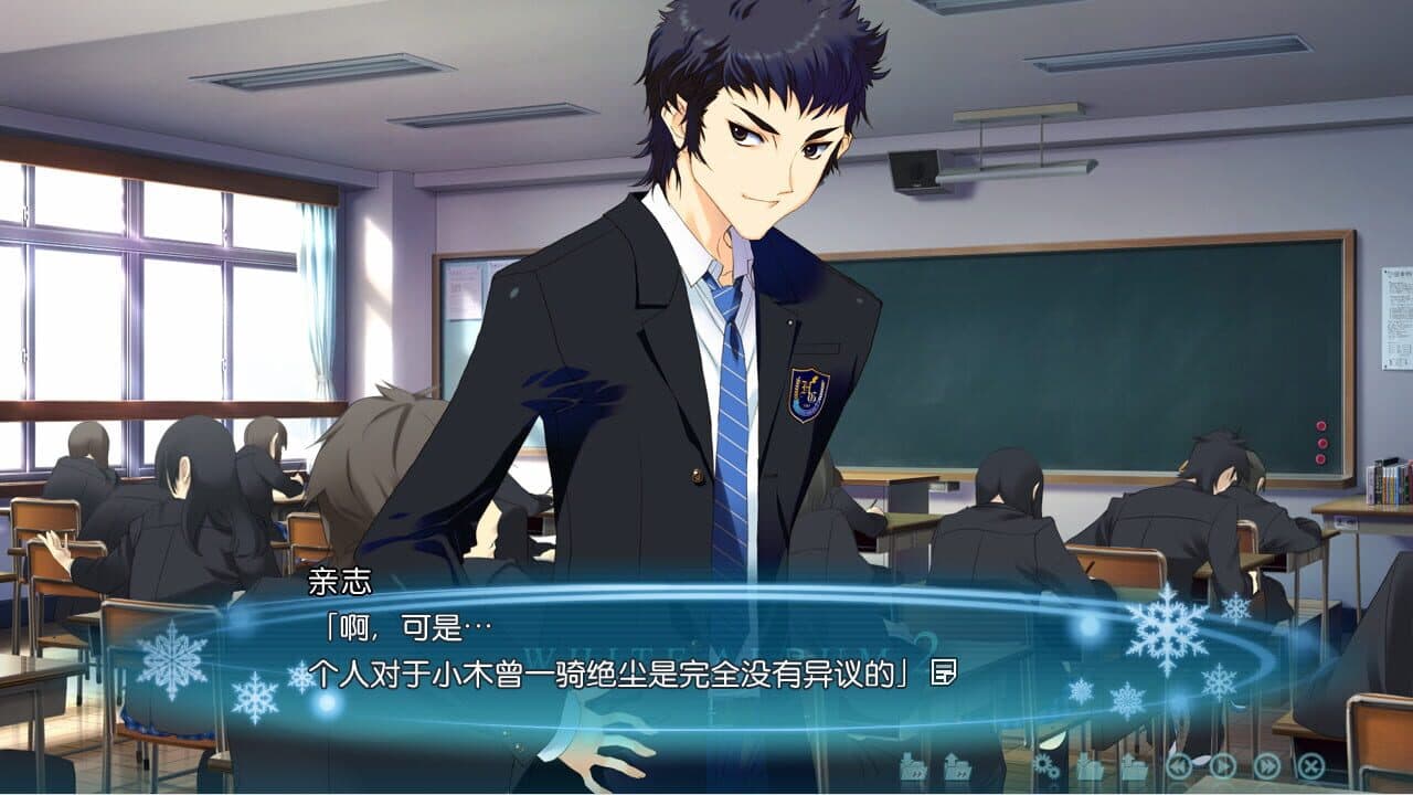 White Album 2: Extended Edition thumbnail 6