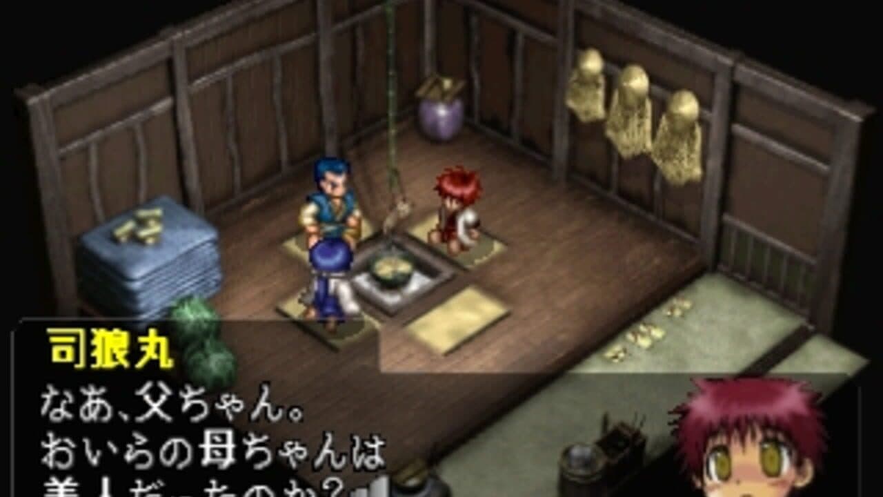 Oni Zero: Fukkatsu thumbnail 4