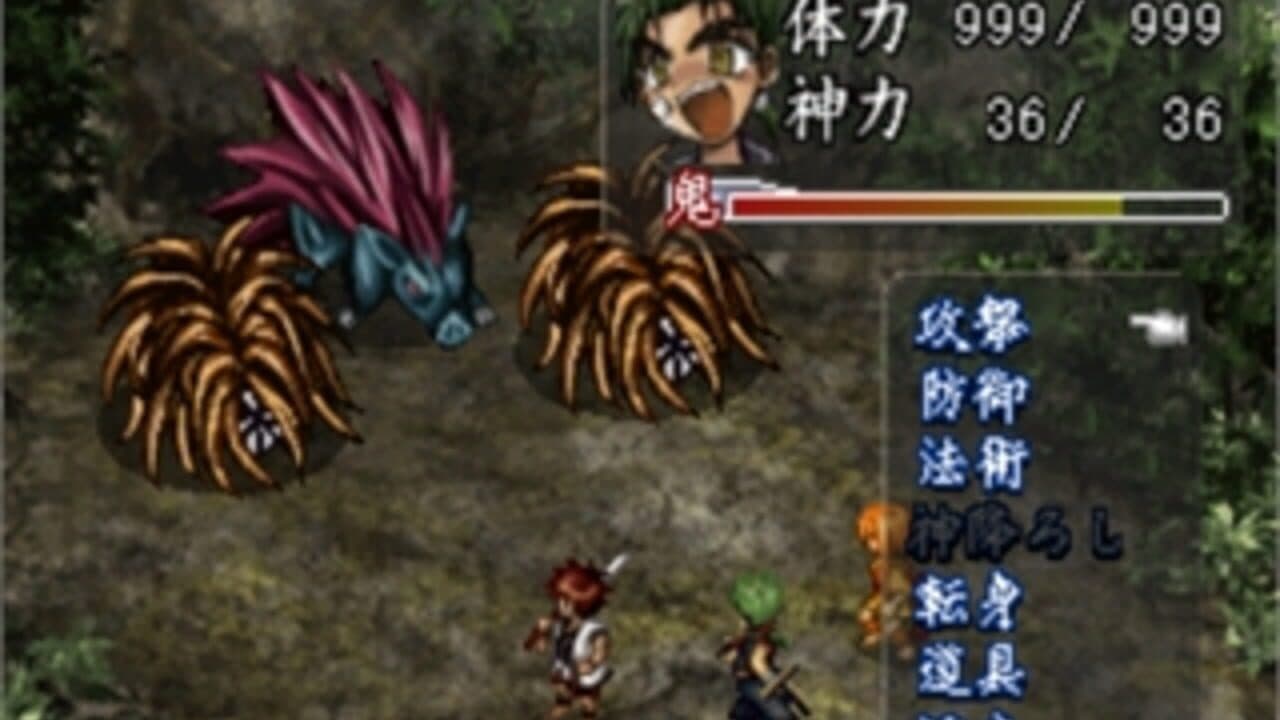 Oni Zero: Fukkatsu thumbnail 2