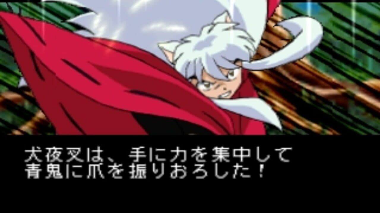 Inuyasha thumbnail 2