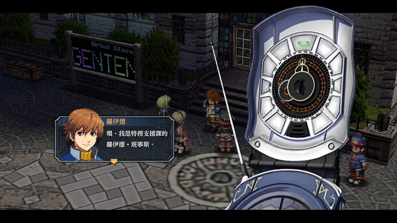 The Legend of Heroes: Ao no Kiseki Kai thumbnail 2