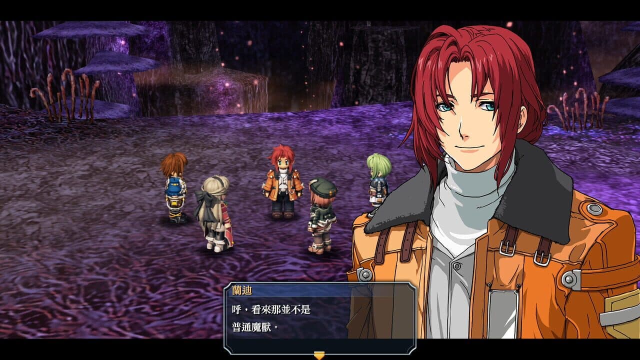 The Legend of Heroes: Ao no Kiseki Kai thumbnail 3