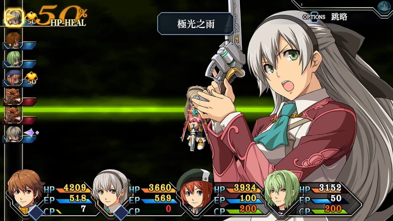 The Legend of Heroes: Ao no Kiseki Kai thumbnail 5
