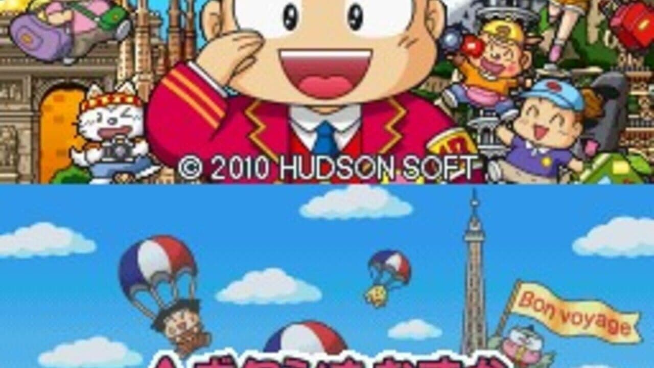 Momotaro Dentetsu World screenshot 1