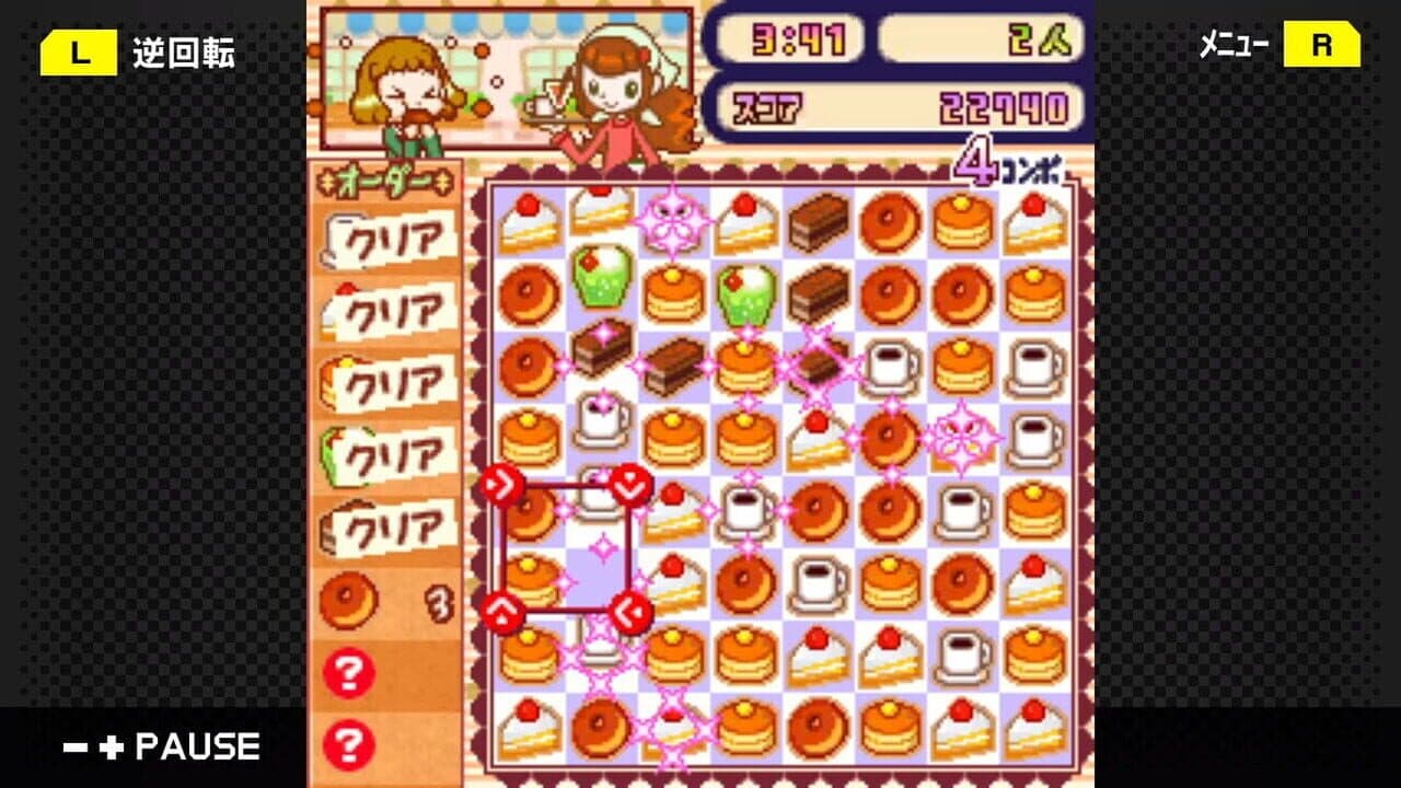G-Mode Archives 03: Kururin Cafe thumbnail 2