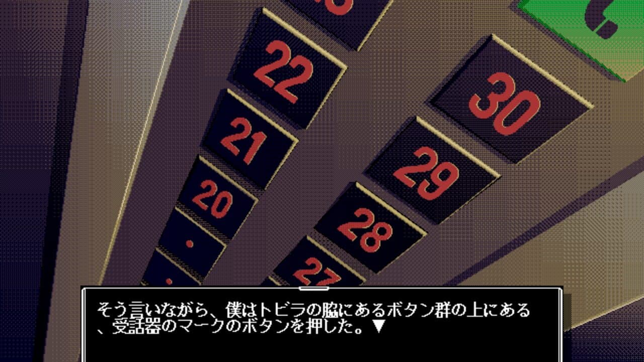 Kurayami thumbnail 2