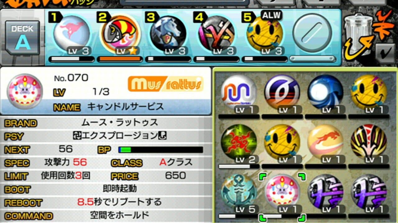 The World Ends with You: Solo Remix thumbnail 3