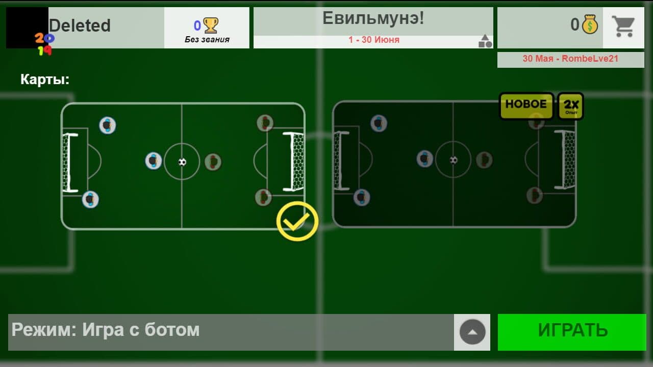 Football Club screenshot 1