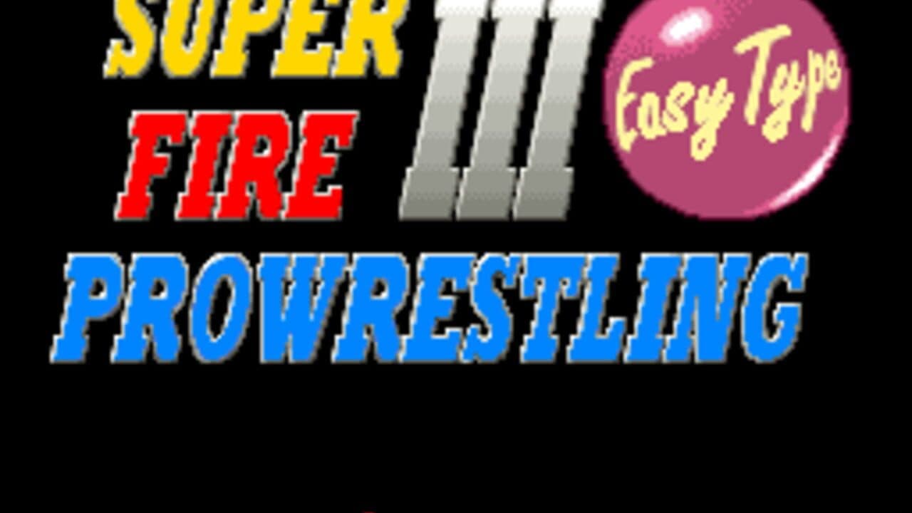 Super Fire Pro Wrestling III: Easy Type screenshot 1