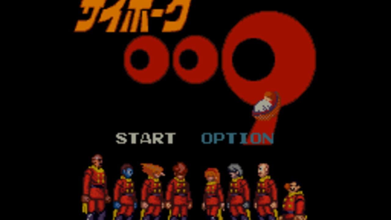 Cyborg 009 screenshot 1