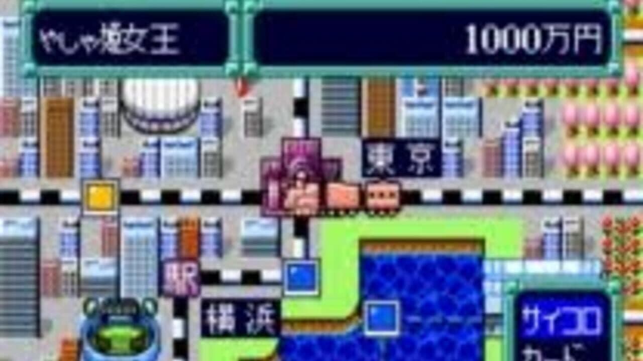JRA PAT: Wide Taiou-ban thumbnail 2