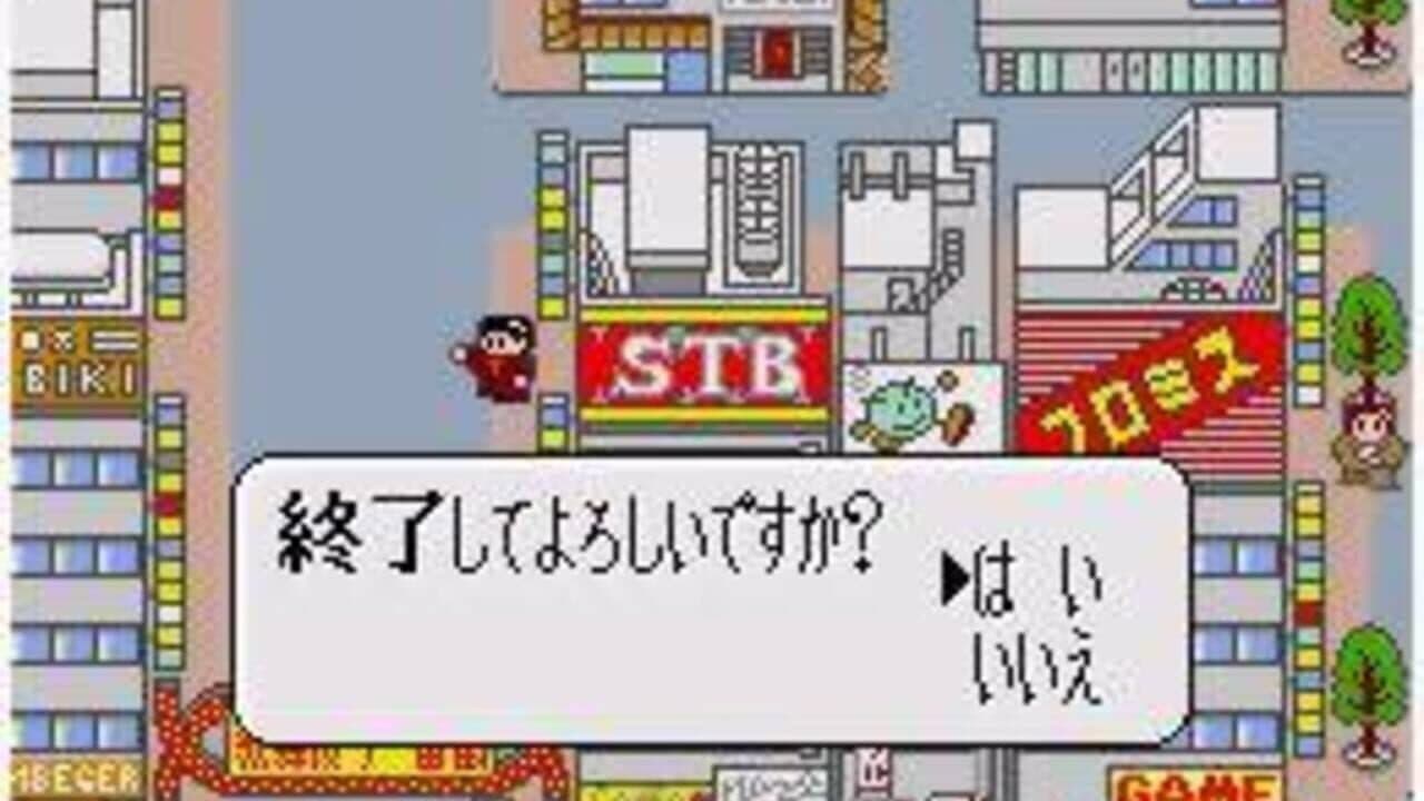 Kabuki-chou Reach Mahjong: Toupuusen thumbnail 2