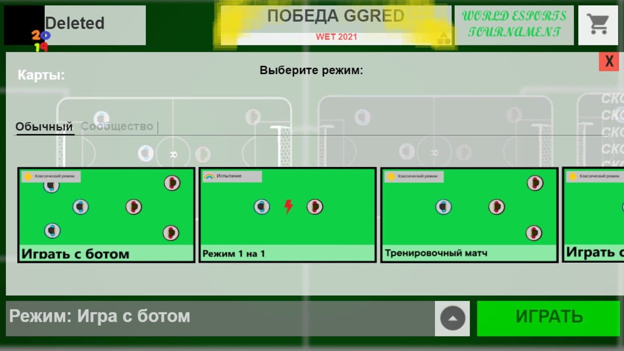 Football Club thumbnail 4