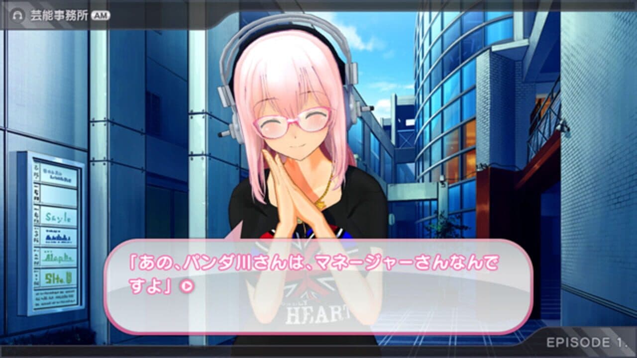 Motto! SoniComi thumbnail 5