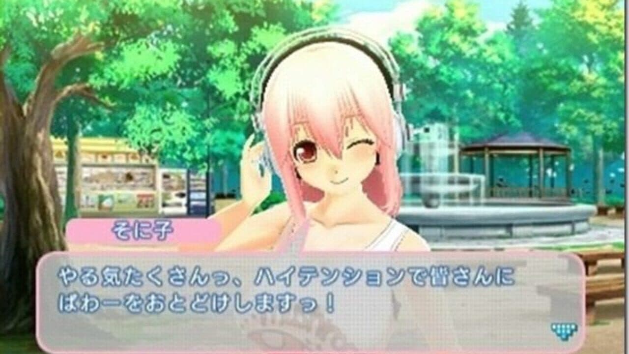 SoniPro thumbnail 3