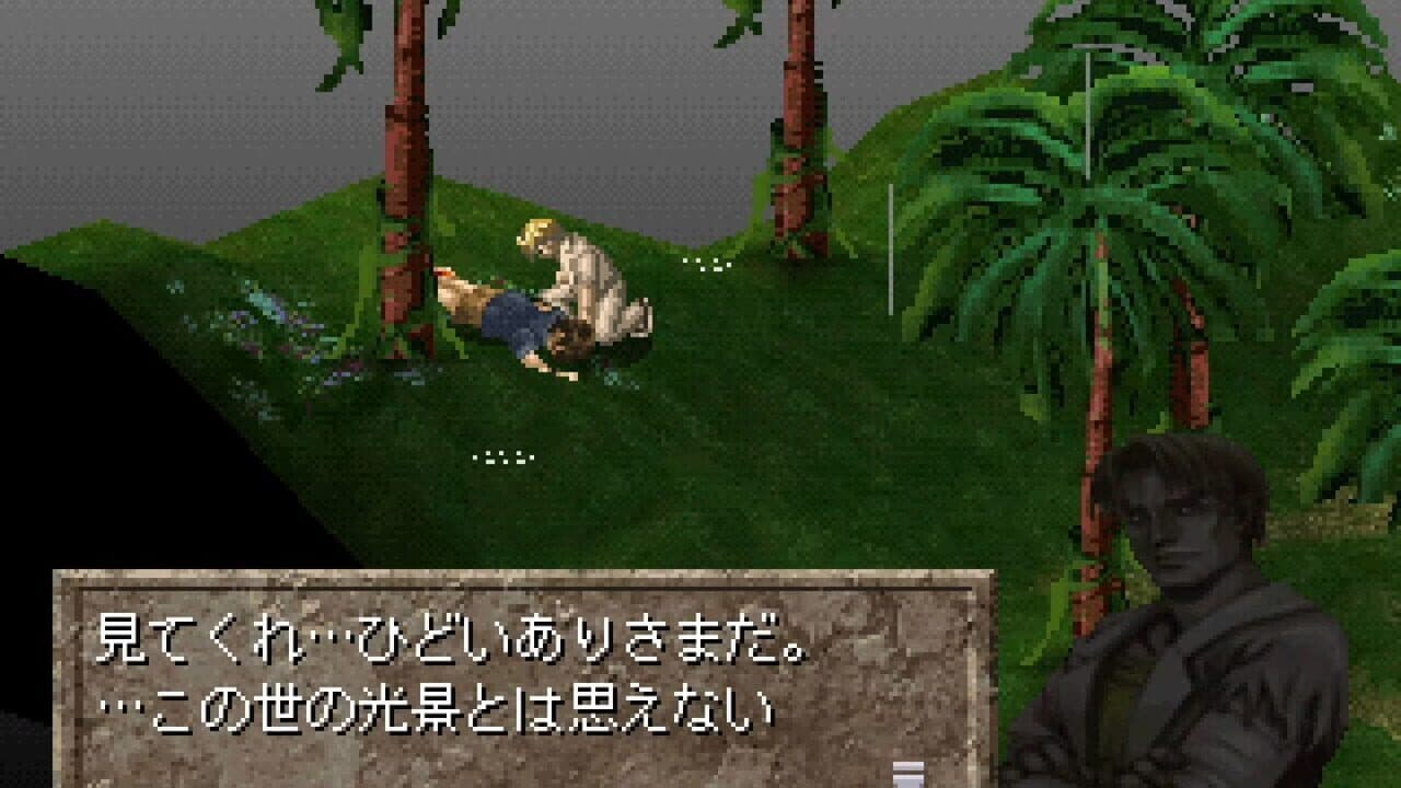 Ningyo no Rakuin screenshot 1