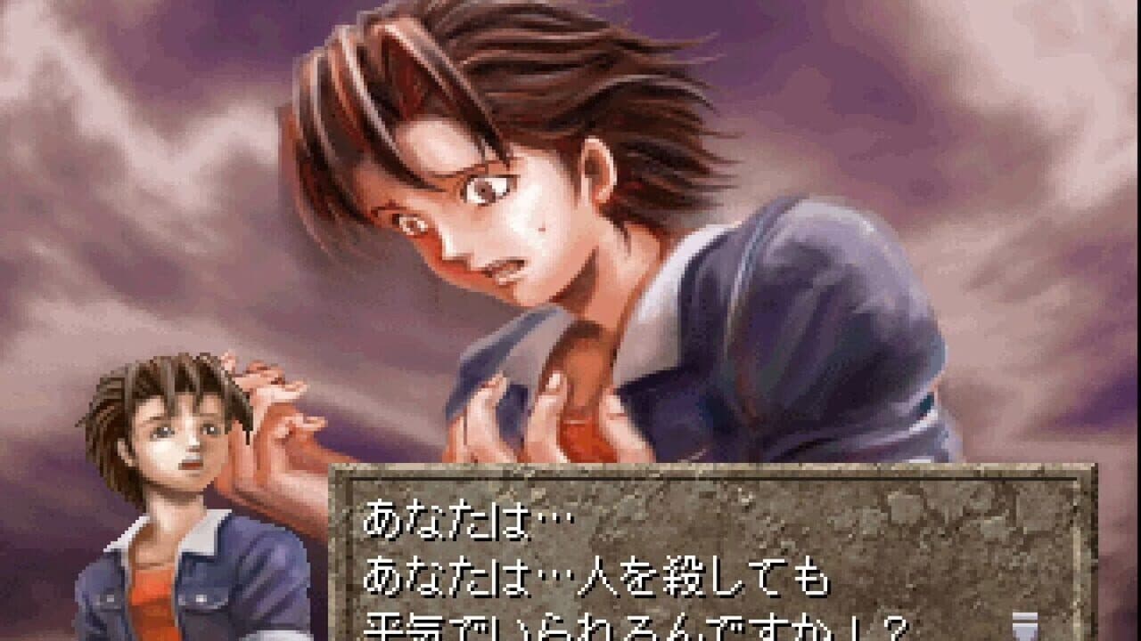 Ningyo no Rakuin thumbnail 4