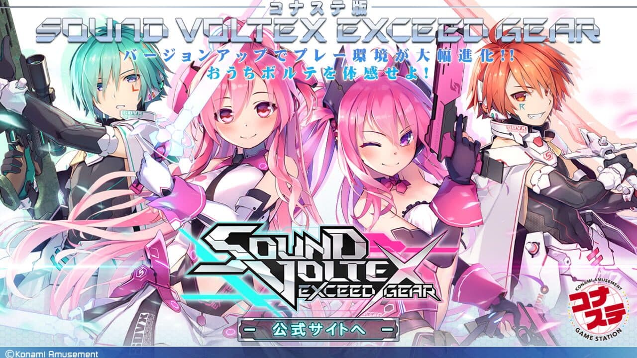 Sound Voltex: Exceed Gear Konaste screenshot 1