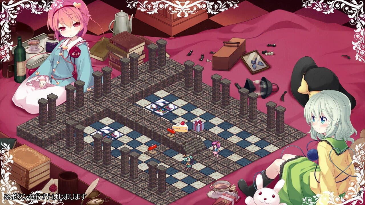 Komeiji Satori no Jousou Kyouiku thumbnail 2