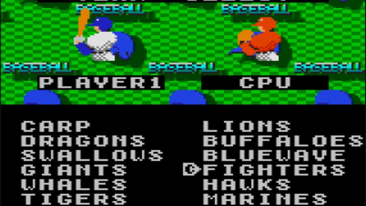 Hyper Chou Pro Yakyuu '92 screenshot 1