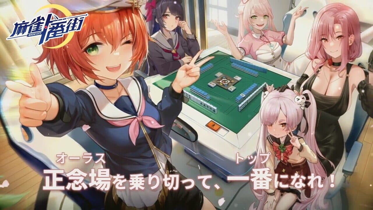 Riichi City thumbnail 8