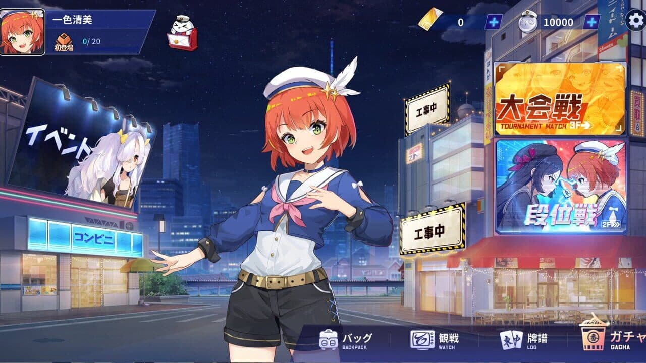 Riichi City thumbnail 6