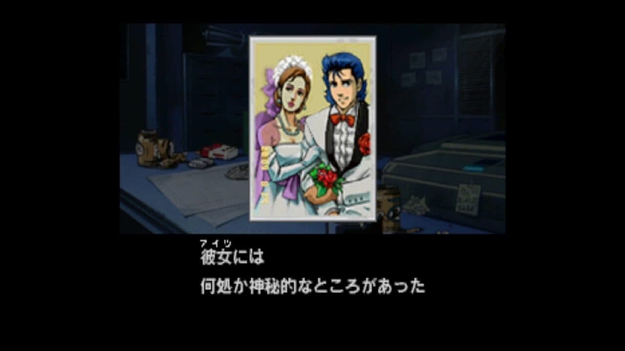 Policenauts thumbnail 6
