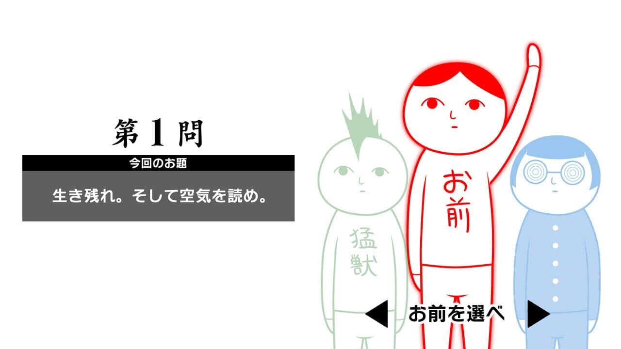 Kuukiyomi: Consider It! Online thumbnail 2