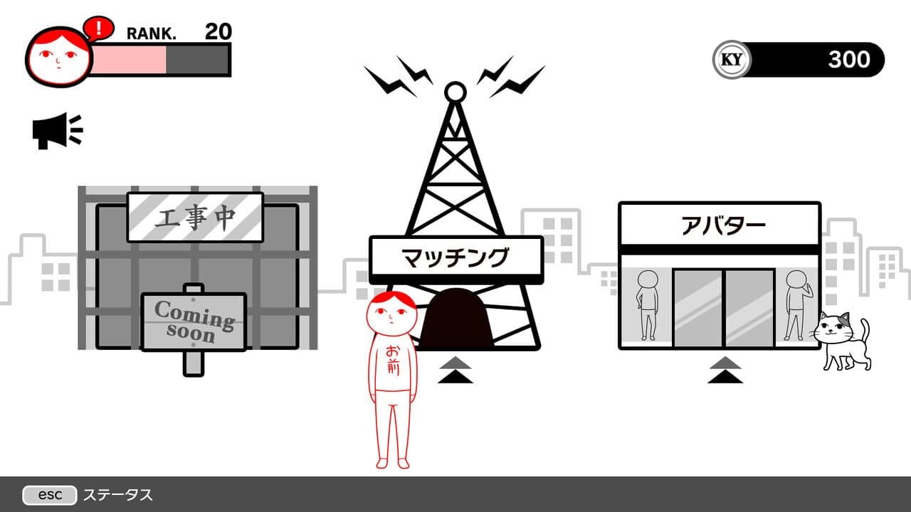 Kuukiyomi: Consider It! Online thumbnail 6