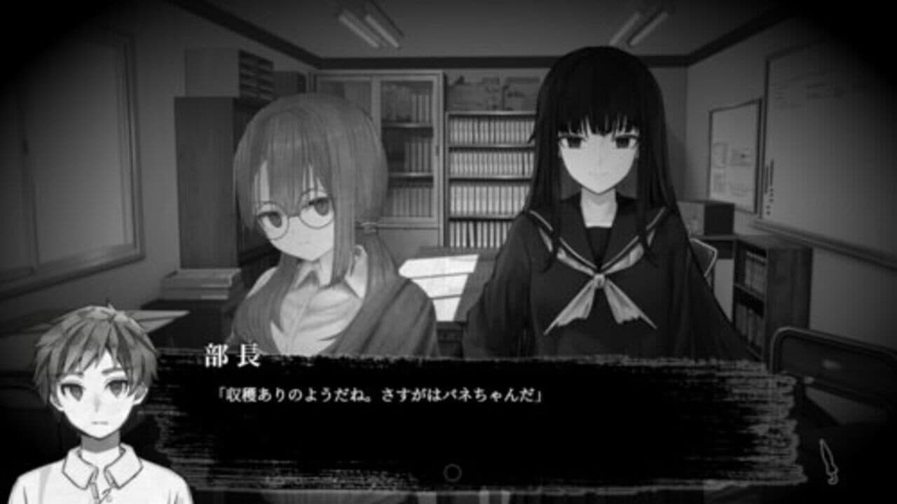 Absent in the Rain thumbnail 2