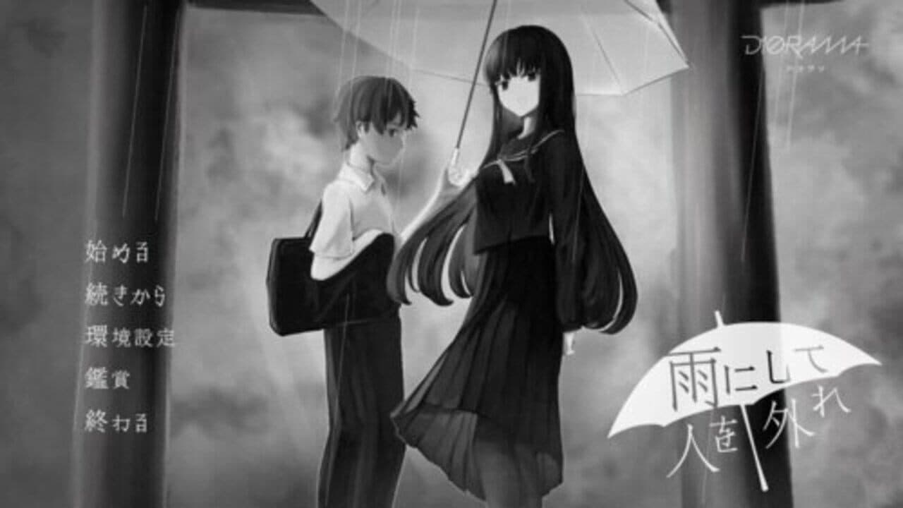 Absent in the Rain thumbnail 3