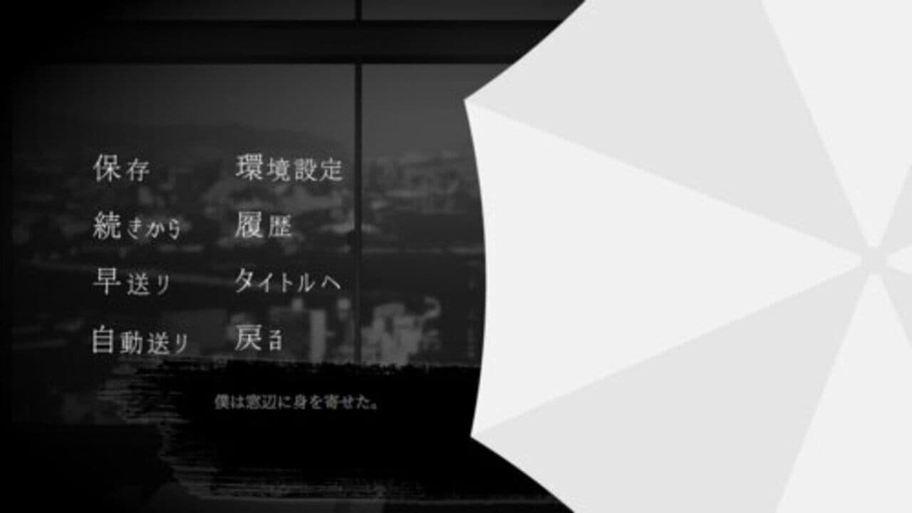Absent in the Rain thumbnail 4