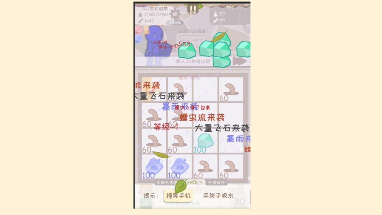 I, Bag thumbnail 2