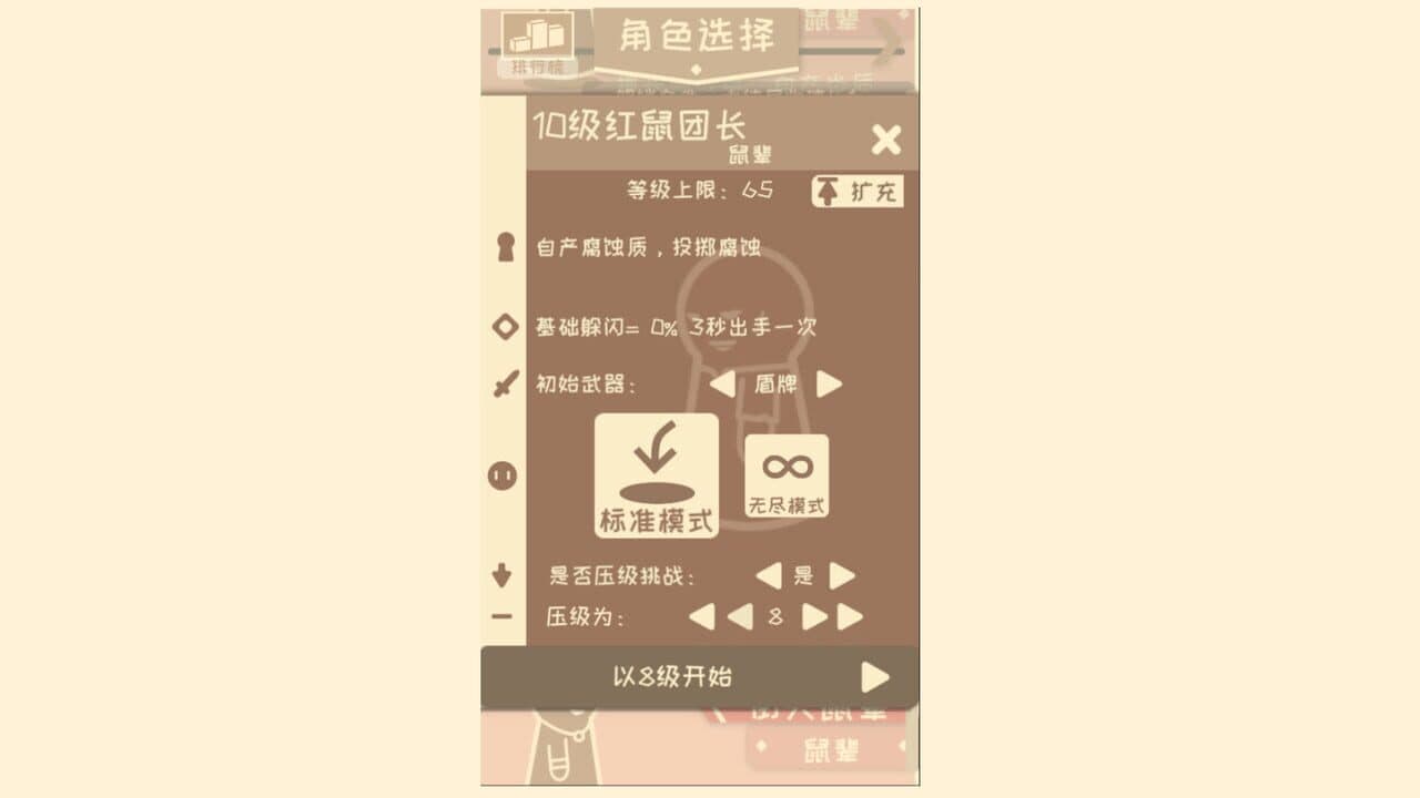 I, Bag thumbnail 4