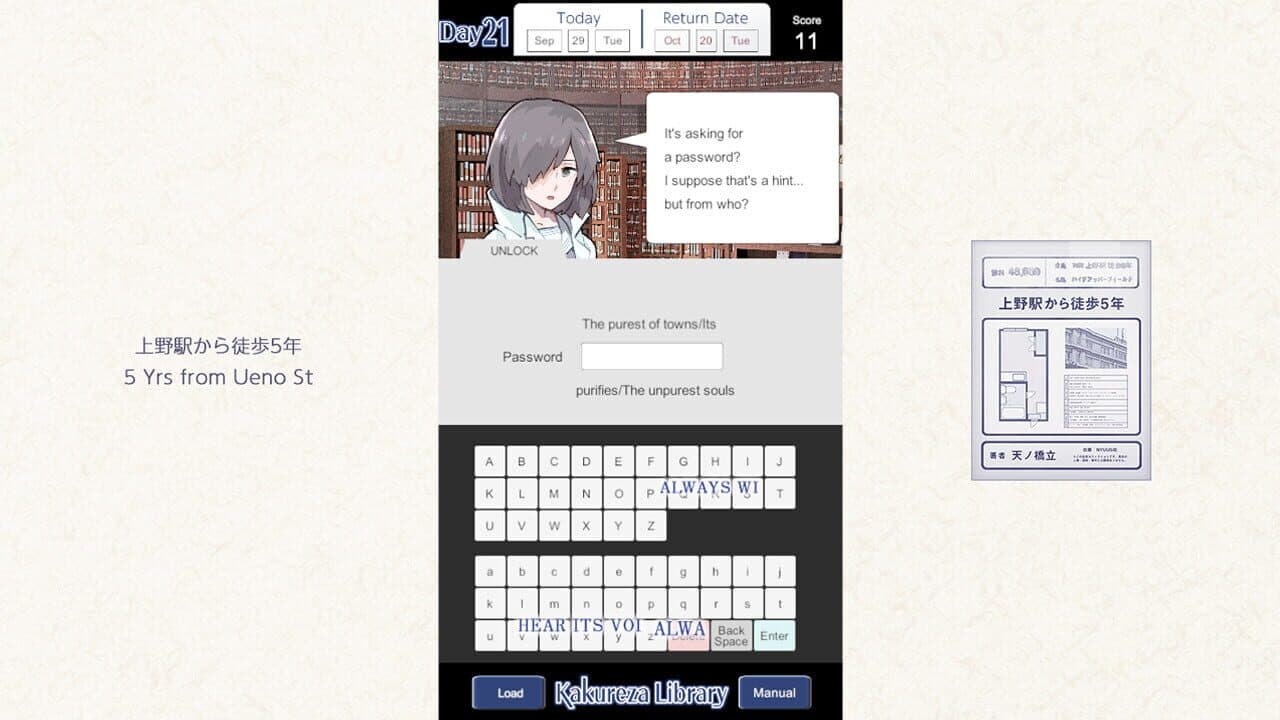 Kakureza Library thumbnail 2