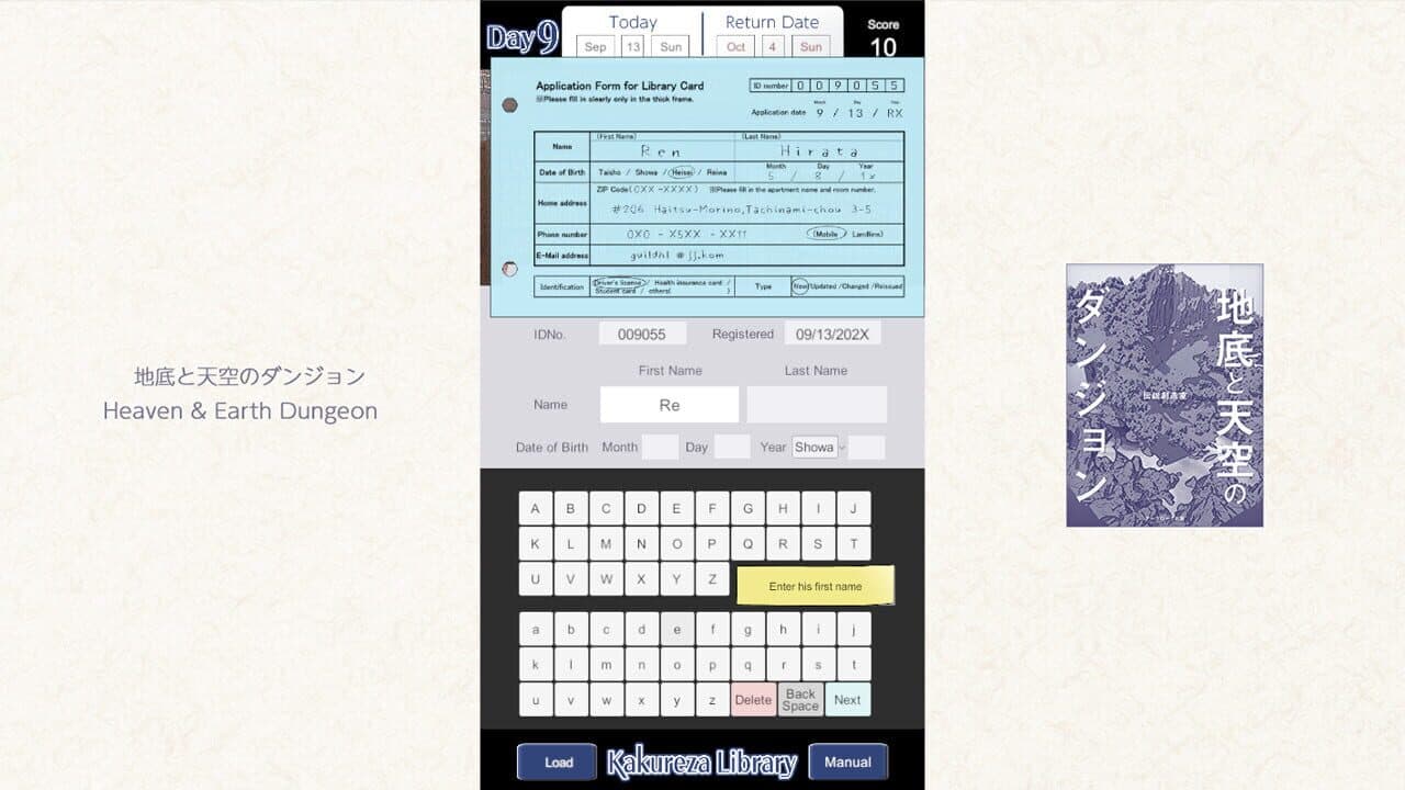 Kakureza Library thumbnail 3