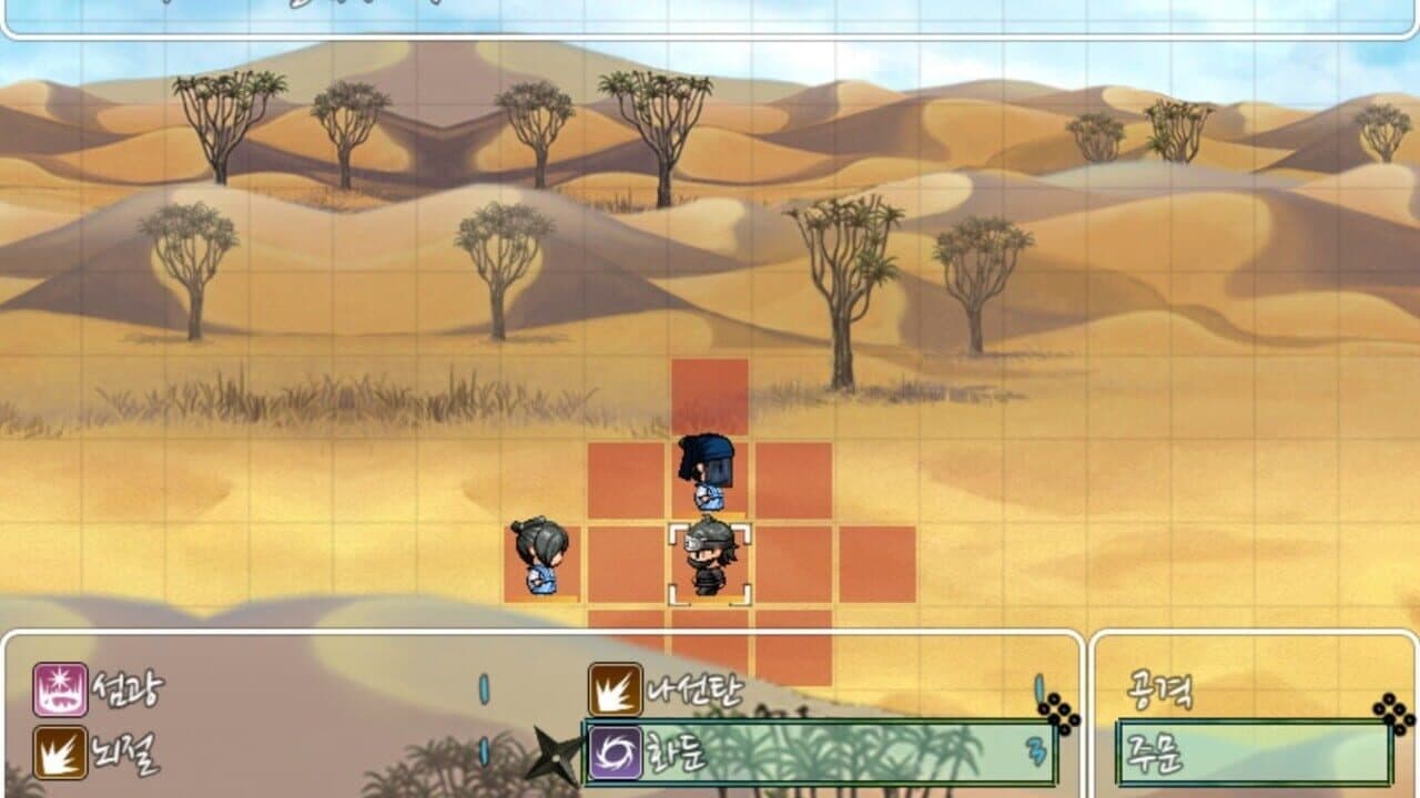 Samurai Tactics thumbnail 4