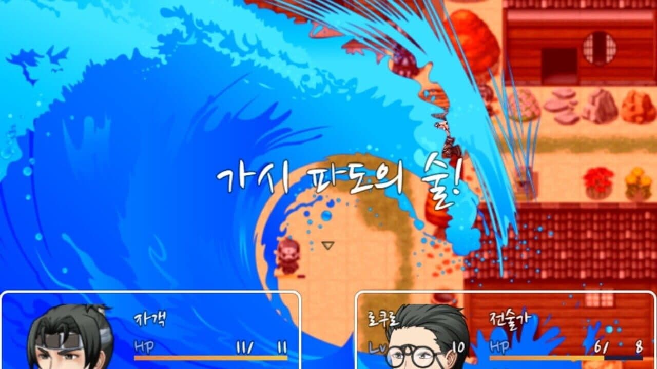 Samurai Tactics thumbnail 8
