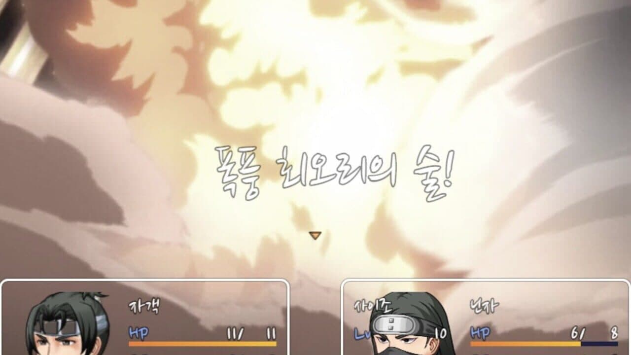 Samurai Tactics thumbnail 9