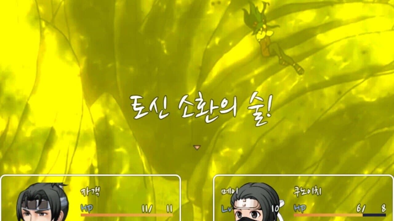 Samurai Tactics thumbnail 10