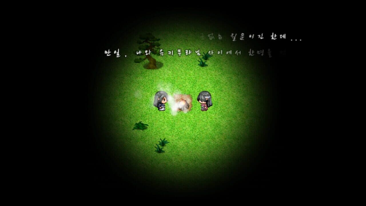 Samurai Tactics thumbnail 17