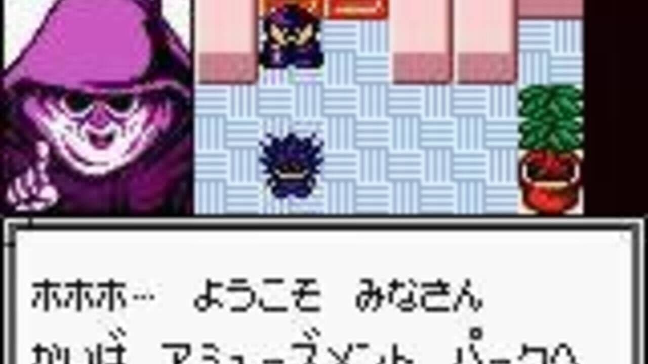 Yu-Gi-Oh! Monster Capsule GB screenshot 1