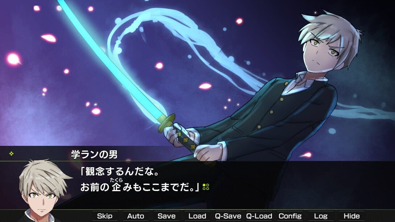 Gekko: Episode of Minato screenshot 1