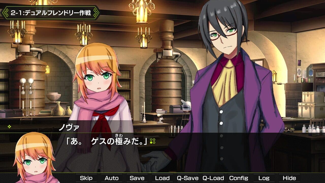 Gekko: Episode of Minato thumbnail 4