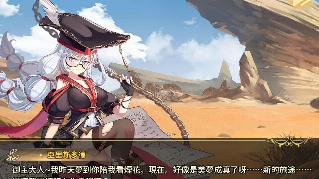 Mirage Memorial thumbnail 8