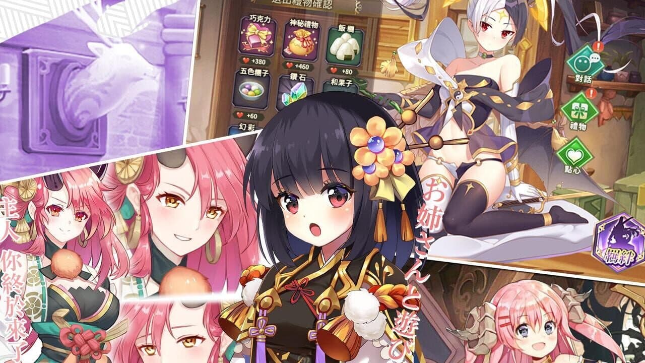 Mirage Memorial thumbnail 14