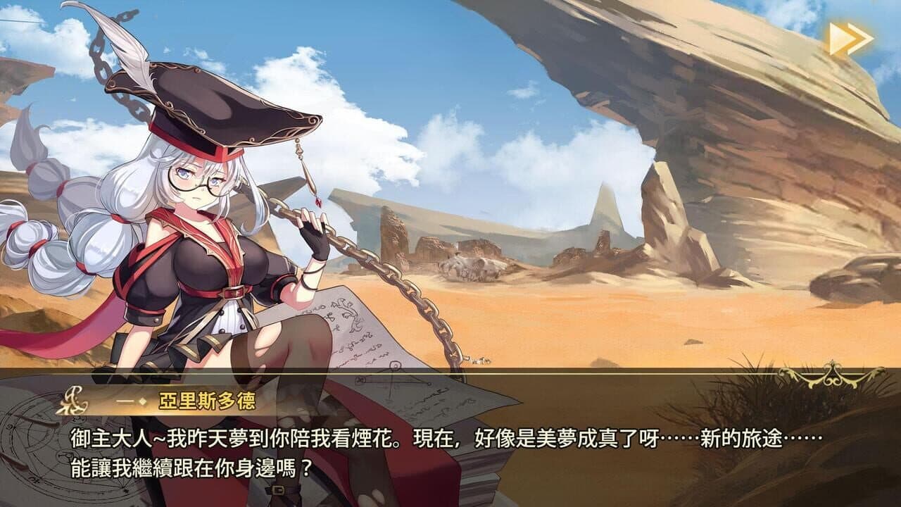 Mirage Memorial thumbnail 16